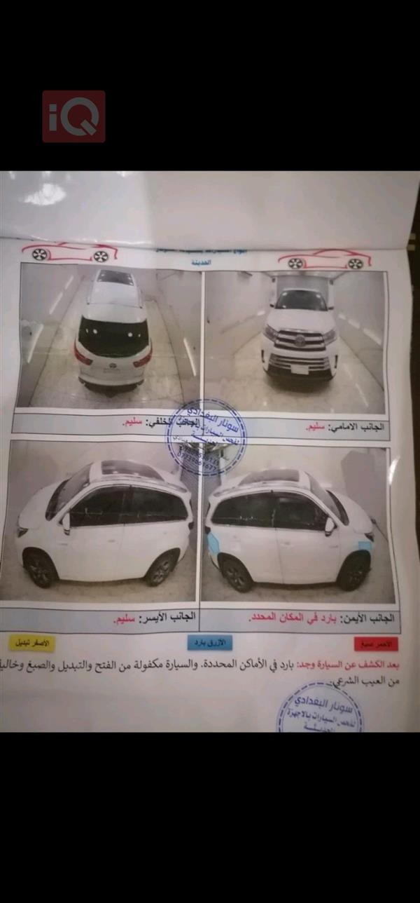 car image